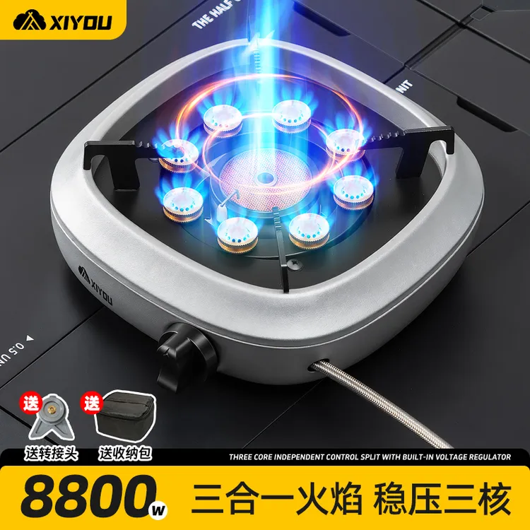 嘻由新款卡式炉户外便携式2025爆款分体炉具卡磁炉全套带锅一整套