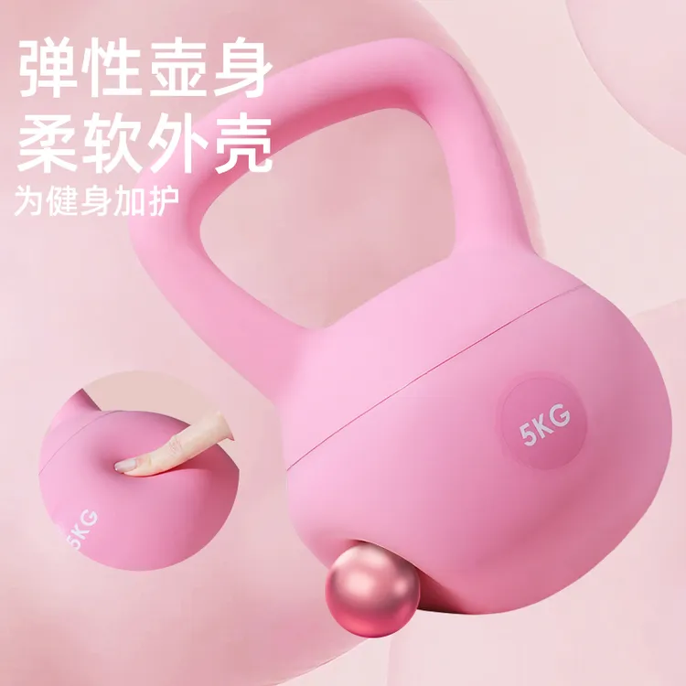 【直播间专属】软壶铃女士健身家用男软底专业提壶减肥套装翘臀神器