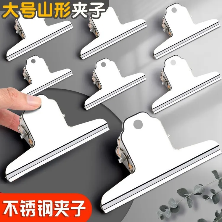 不锈钢文件夹铁夹子山形夹票据夹平头夹文具办公用品夹小大号票夹