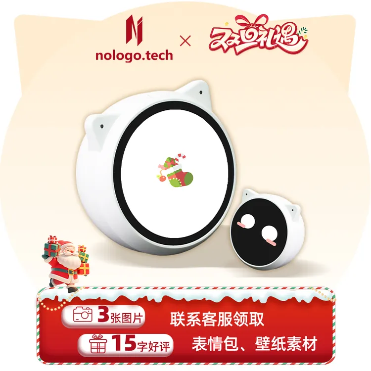 乐鑫EchoEar喵伴桌面智能ai聊天机器人豆包语音对话玩具套件成品