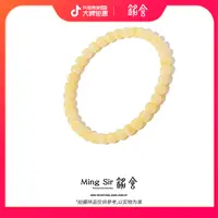 【铭舍 云端Pro·虎·虎皮mini】蜜蜡精工老型极限弧手串