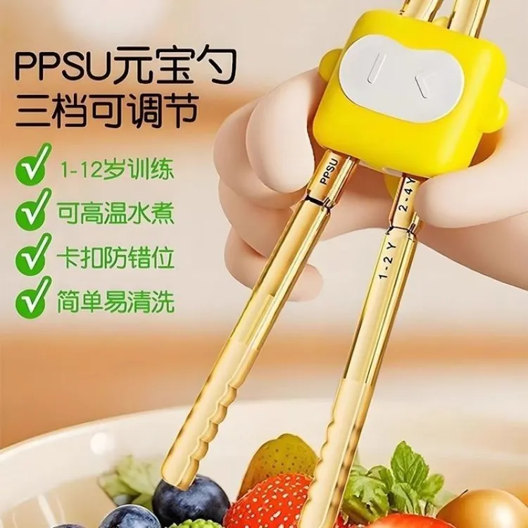 儿童筷子虎口训练筷学习筷可调节餐具婴儿宝宝1-12岁自动回弹防滑