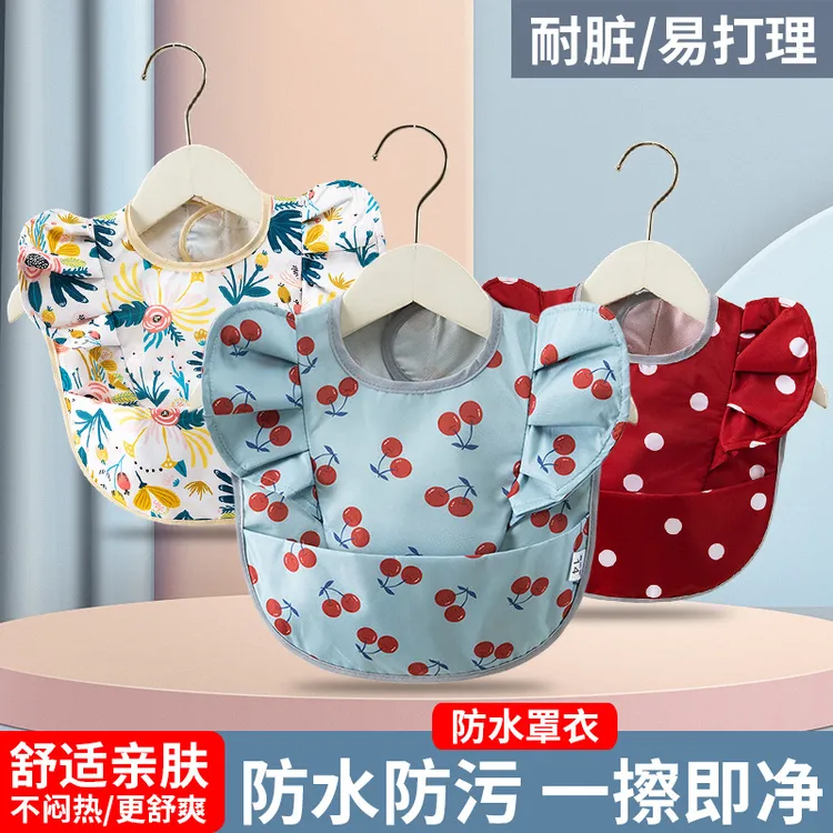 宝宝罩衣吃饭围兜男女宝防水防脏反穿衣儿童外穿无袖围裙婴儿夏季