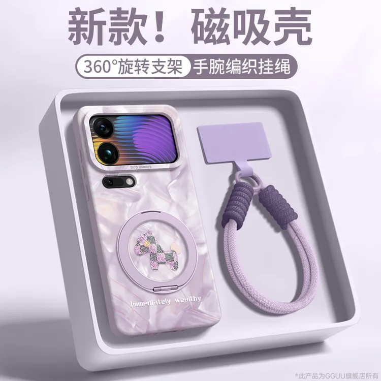 适用小米17Ultra手机壳数码配件高级感小米15Pro新款网红14保护套