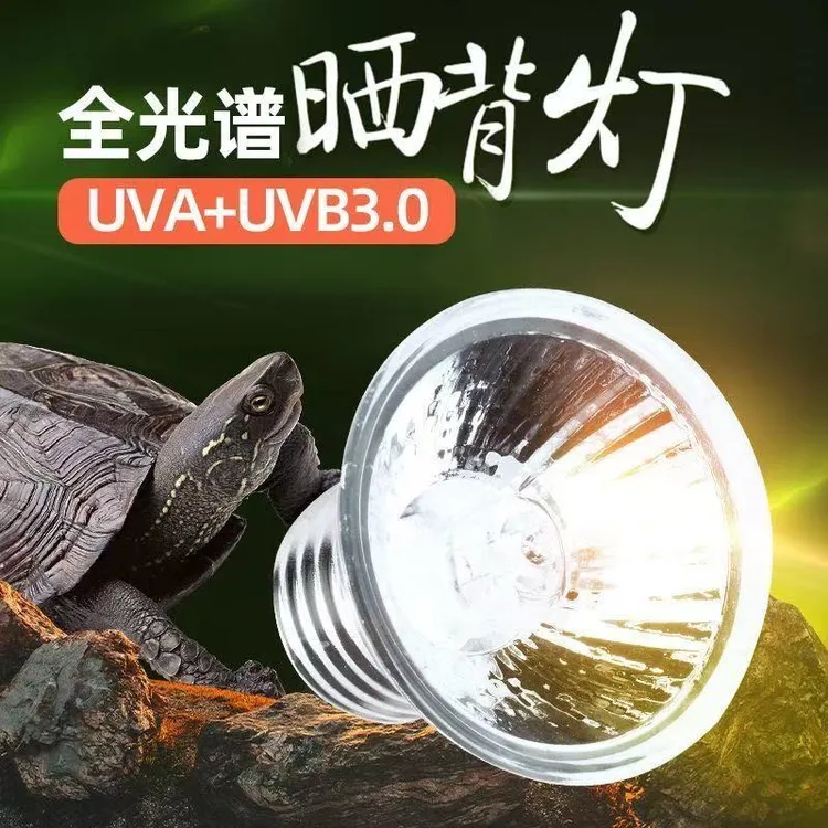 芦丁鸡保温灯小鸡育雏取暖灯宠物爬宠乌龟晒背太阳灯鹦鹉保暖灯泡