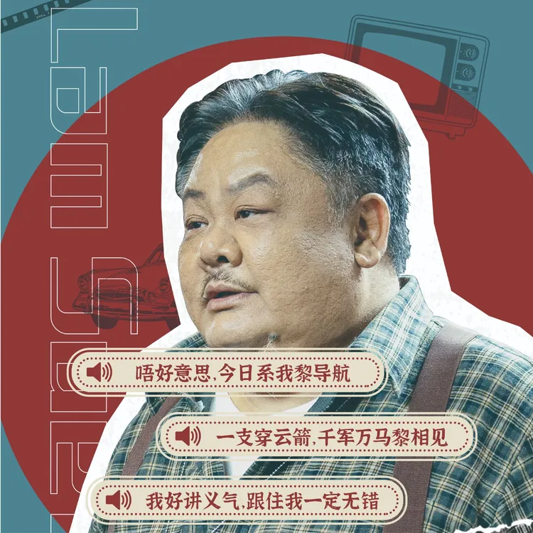 百度地图-林雪粤语风华语音包券码兑换导航语音包推荐