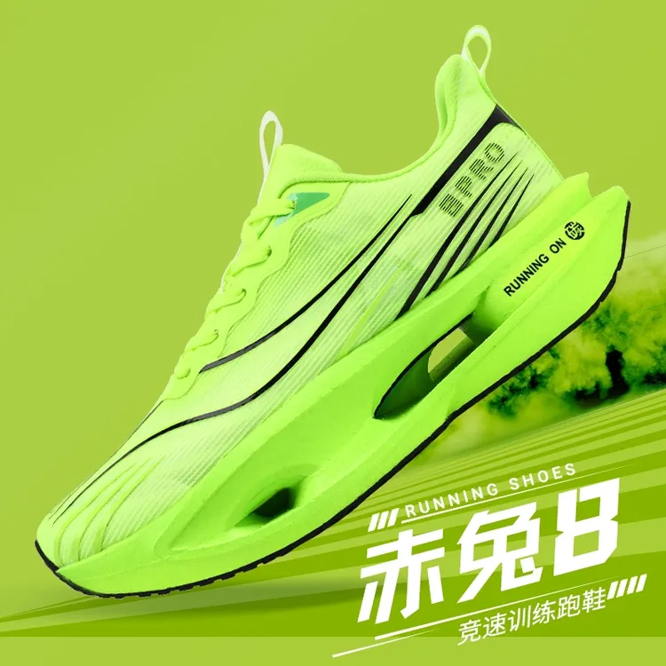 赤兔9Pro儿童专业跑步鞋夏季男童鞋子小学生8-16岁薄款透气运动鞋