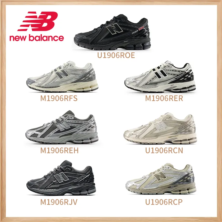 NEW BALANCE 1906R系列流光风25新款男女鞋复古百搭情侣运动鞋