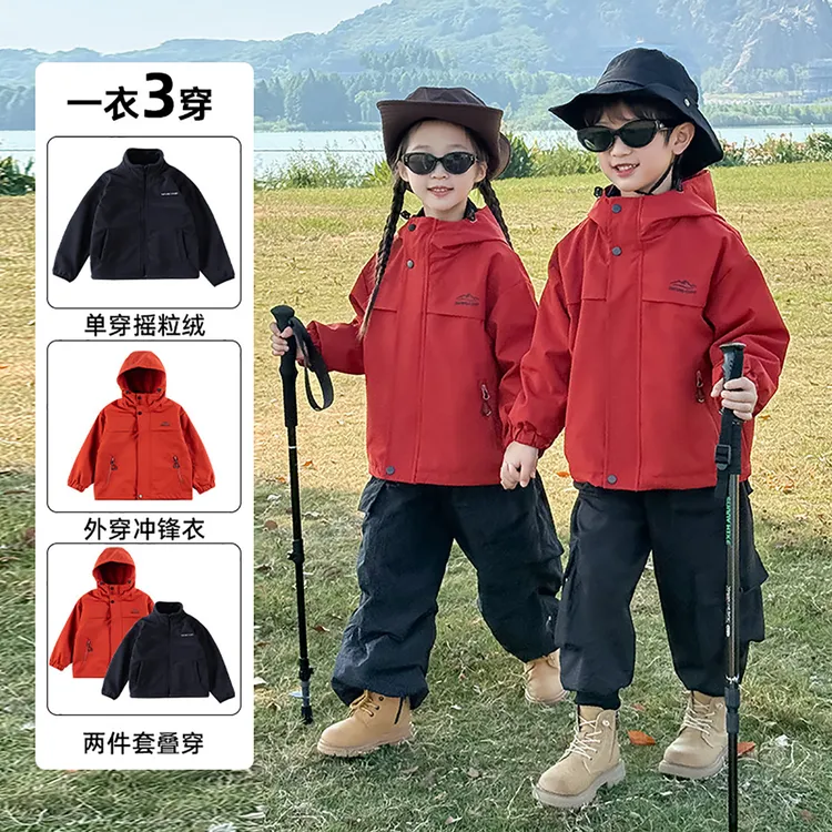儿童装男童冲锋衣三合一春秋款2025新款秋冬季中小童女孩秋装外套