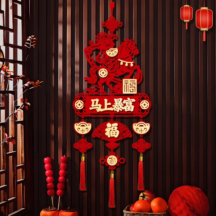 马年福字挂件2026新款新年生肖挂饰元旦布置客厅喜庆装饰春节用品