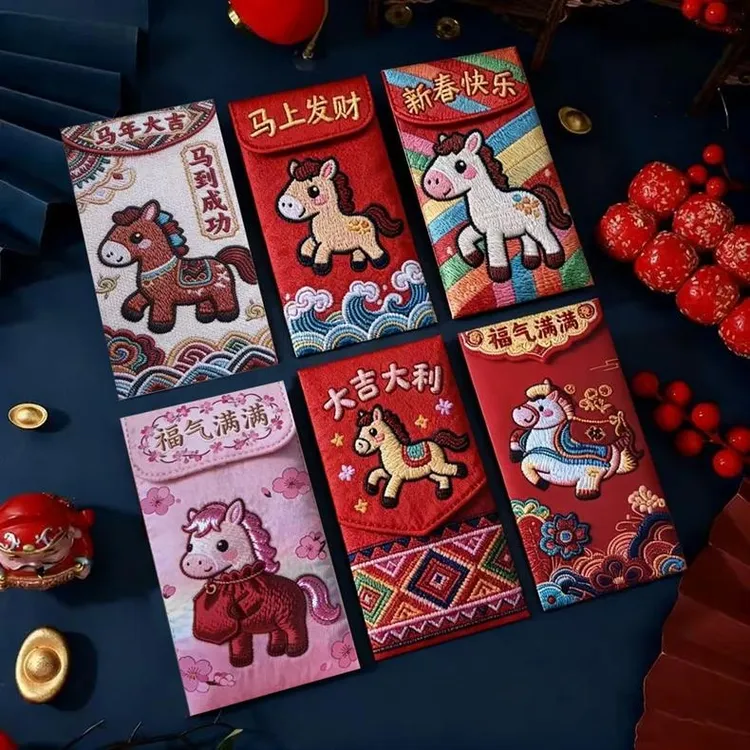 【抢30个装】2026马年刺绣风格卡通小马动物红包春节新年个性创意XG