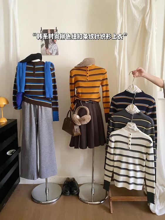 撞色条纹纽扣针织衫女秋冬款修身显瘦打底毛衣半高领套头保暖上衣
