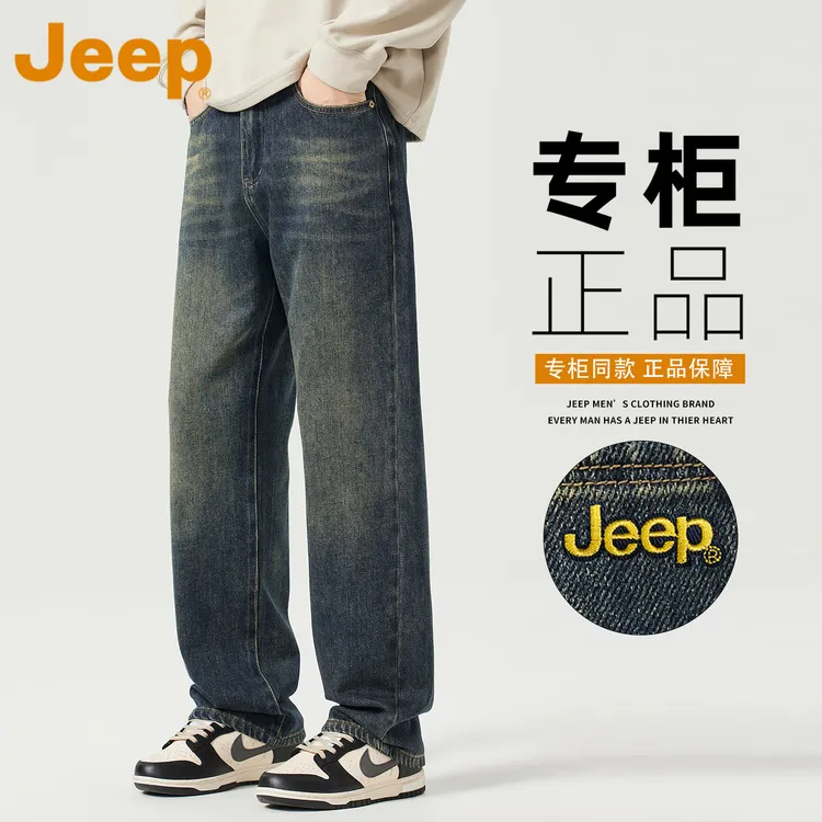 Jeep吉普秋冬季美式水洗复古牛仔裤男宽松耐磨直筒潮流阔腿长裤男
