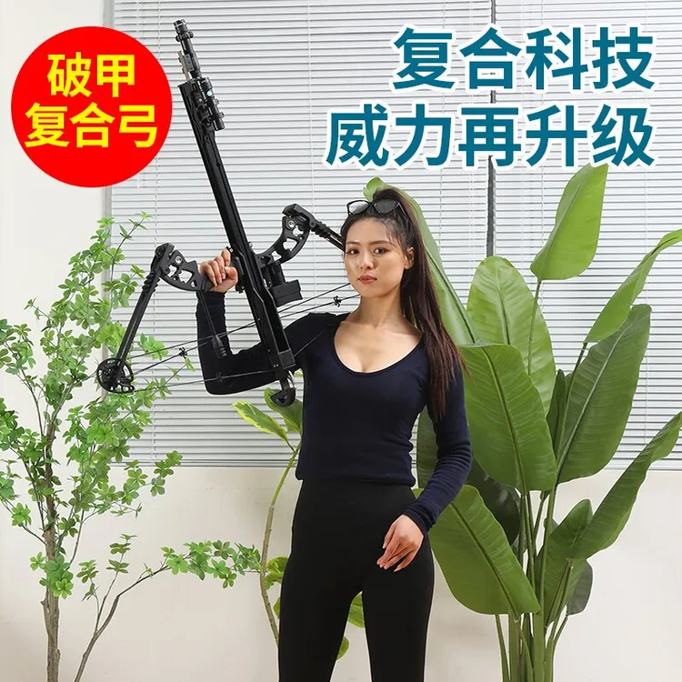 破甲55连发9.5钢珠全金属户外射击竞技复合弓高精准弹弓