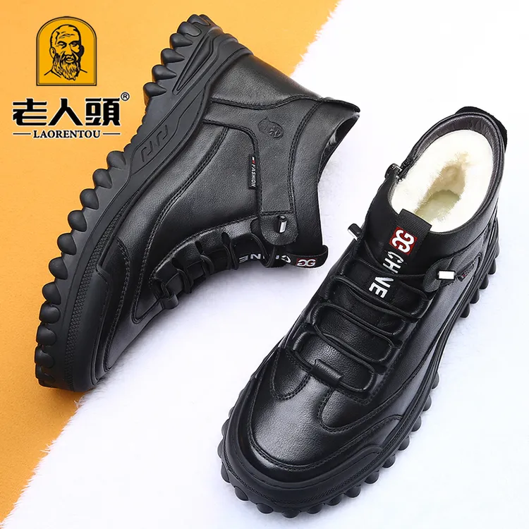 老人头冬季纯色休闲棉皮鞋男士高帮皮毛一体东北防滑耐磨雪地靴子