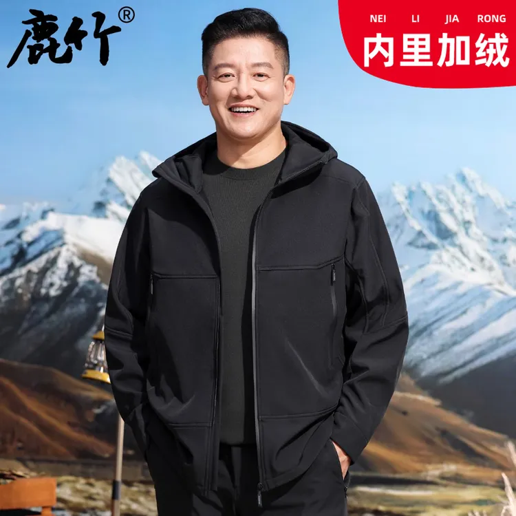 男士软壳冲锋衣夹克户外休闲2025秋季新款中年爸爸装连帽外套宽松