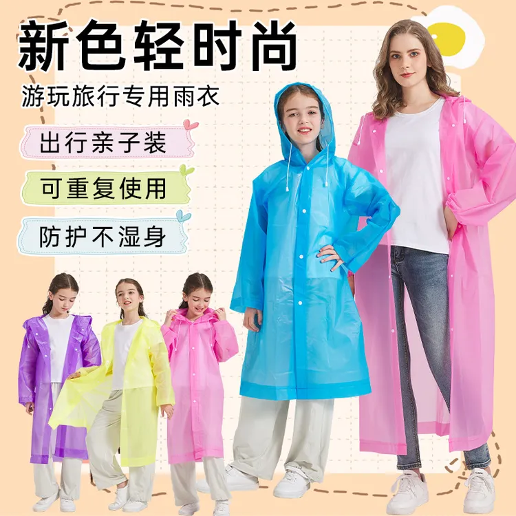 加厚一体式成人雨衣长款全身暴雨男女加厚成人EVA户外便携式雨衣