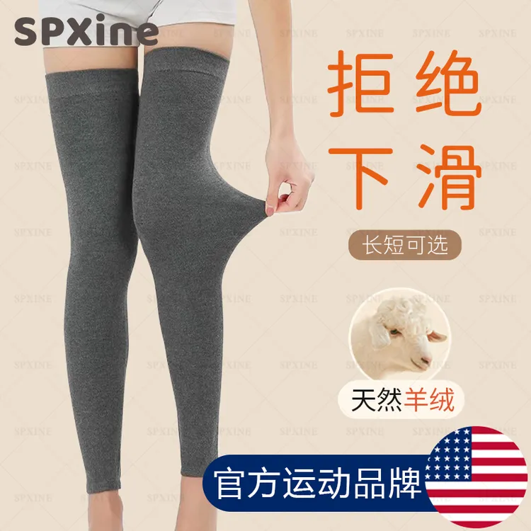 护膝女士关节秋冬季保暖膝盖护腿长筒袜套防滑薄款小腿防寒老寒腿