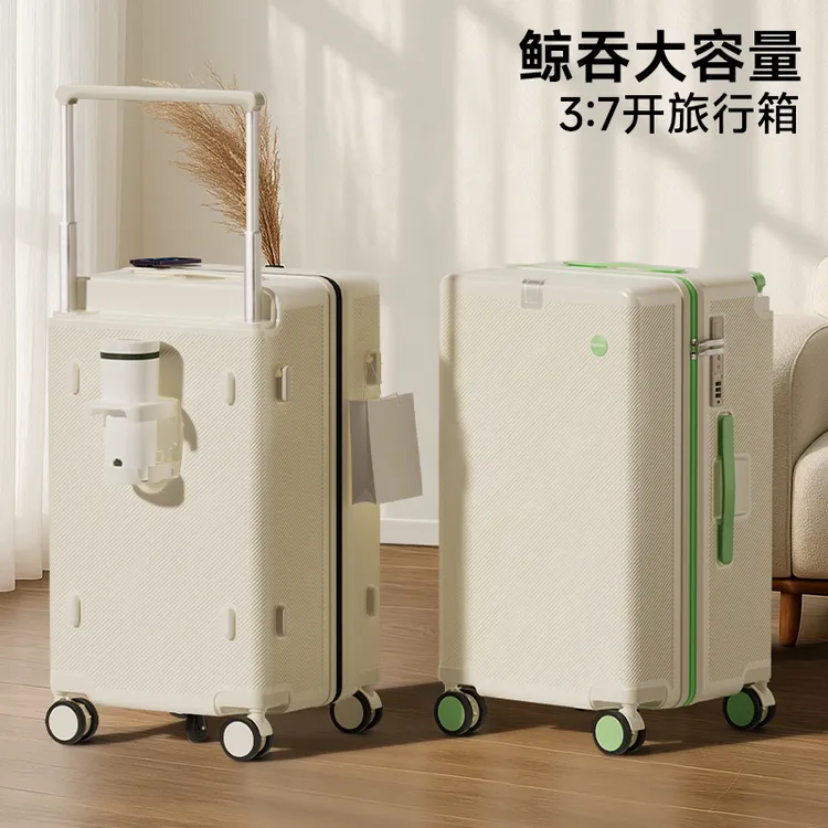 宽拉杆大容量行李箱女加厚结实耐用男26寸拉杆箱28寸旅行箱子20寸