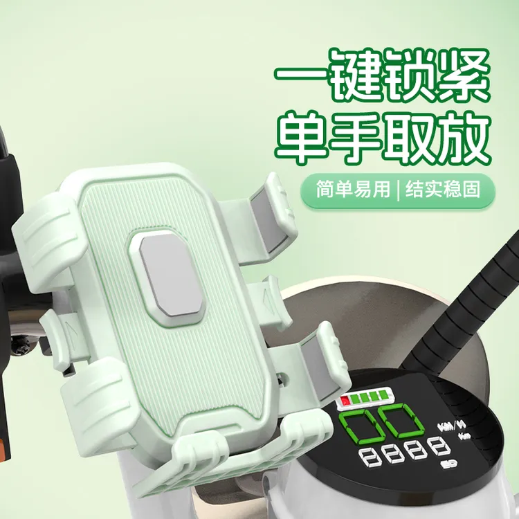电动车摩托车自行车通用防震防抖手机导航支架外卖骑手专用商品图