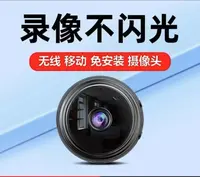  行车记录仪无线摄像无死角室内外连接手机免插电智能