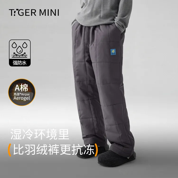 小虎宝儿防水保暖棉裤男童秋冬长裤女童运动裤儿童裤子2025新款