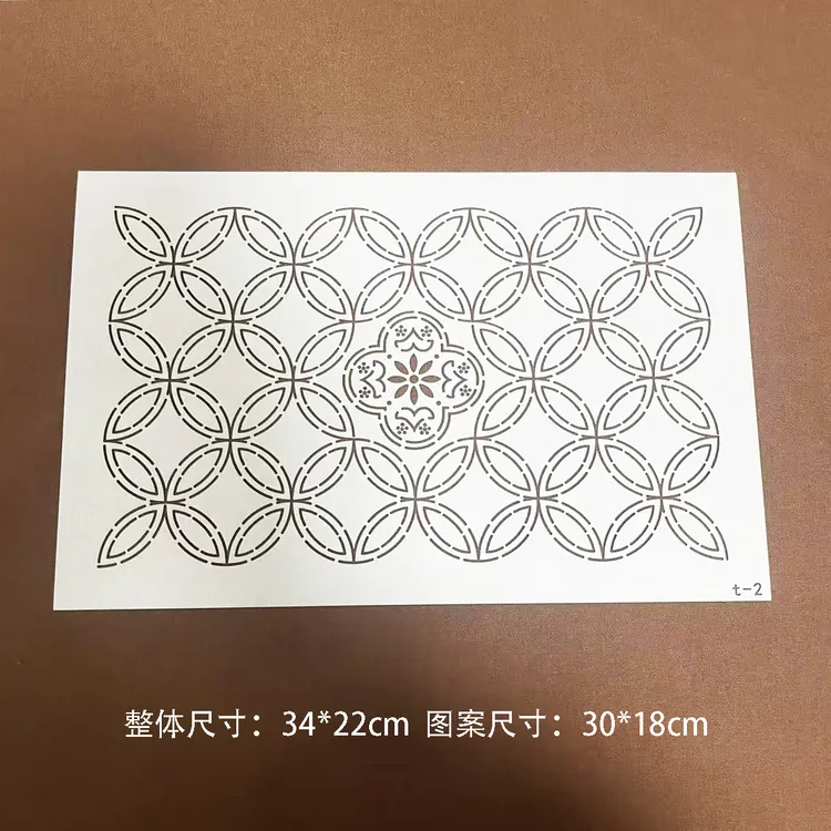布茶之约专属 叠环菱花刺子绣软模板尺子 可重复使用