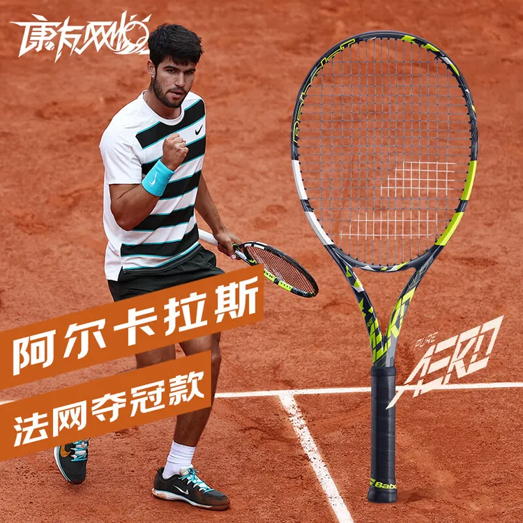 BABOLAT/百保力Pure Aero 系列纳达尔款全碳素训练比赛专业网球拍