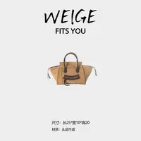 WEIGE【赛家笑脸包】磨砂牛皮 手提单肩腋下斜跨包BV999026-卡其