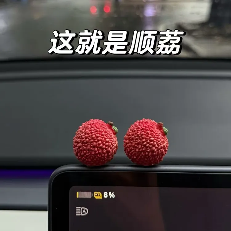 事事顺荔【长安】车载摆件装饰治愈可爱车内小饰品高级感礼物
