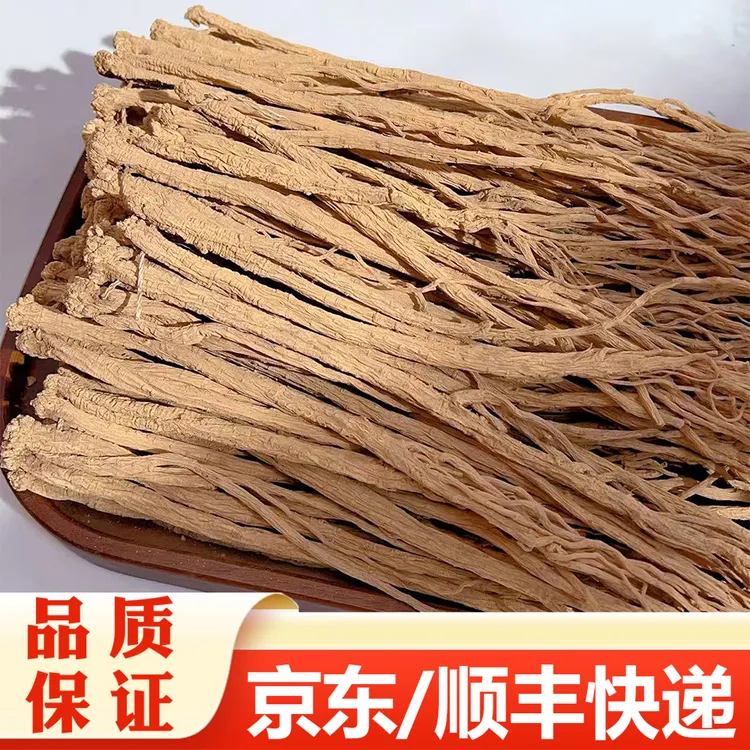 【精选】党参 泡水炖汤