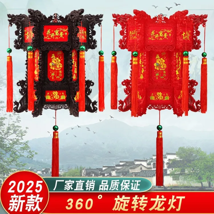 龙灯一对仿古吊灯大门七彩六角新款中式旋转LED宫灯走马灯灯笼