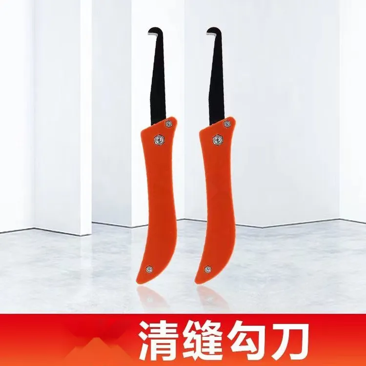 美缝剂施工工具瓷砖地砖清缝勾刀瓷砖缝隙清理砖缝专