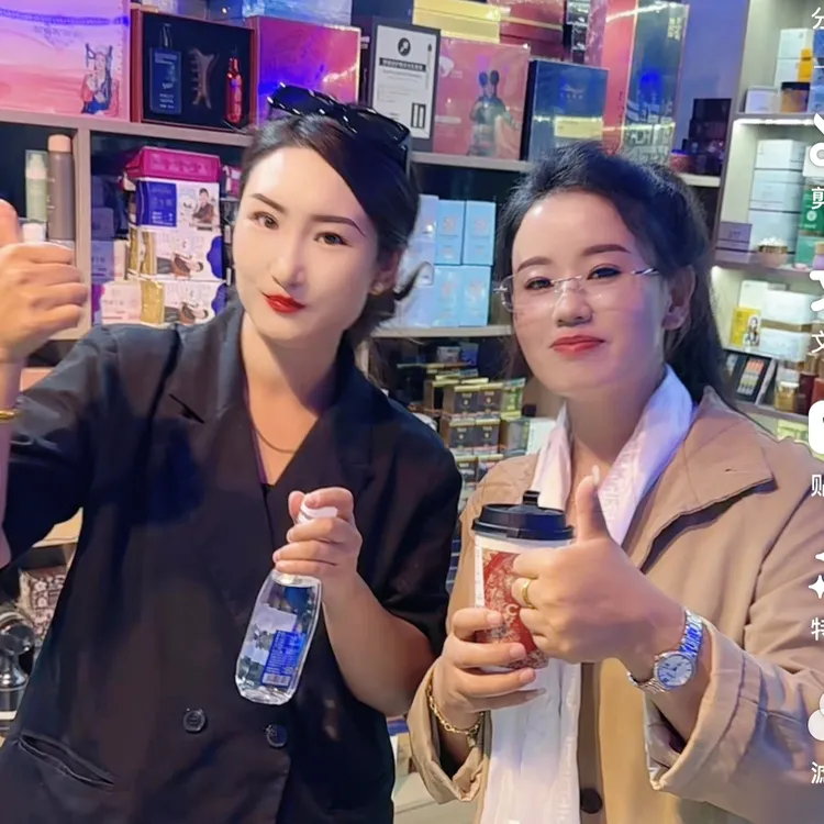 林芝卓玛变色眼镜