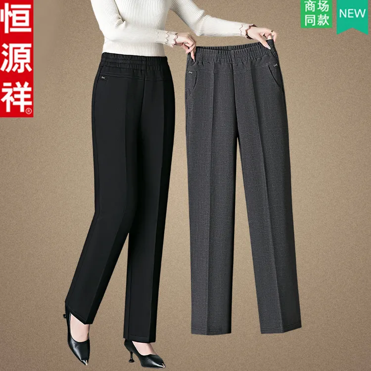 恒源祥2025新款时尚直筒休闲裤中老年女妈妈装秋冬加绒款阔腿裤