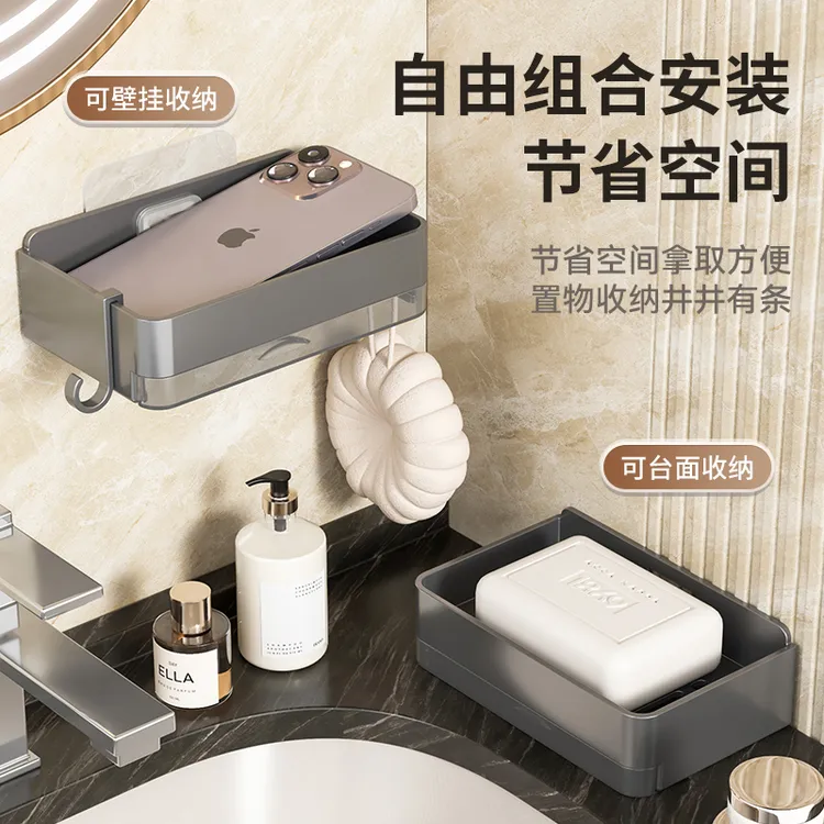 肥皂盒壁挂式卫生间置物收纳架免打孔浴室香皂盒家用双层沥水架子