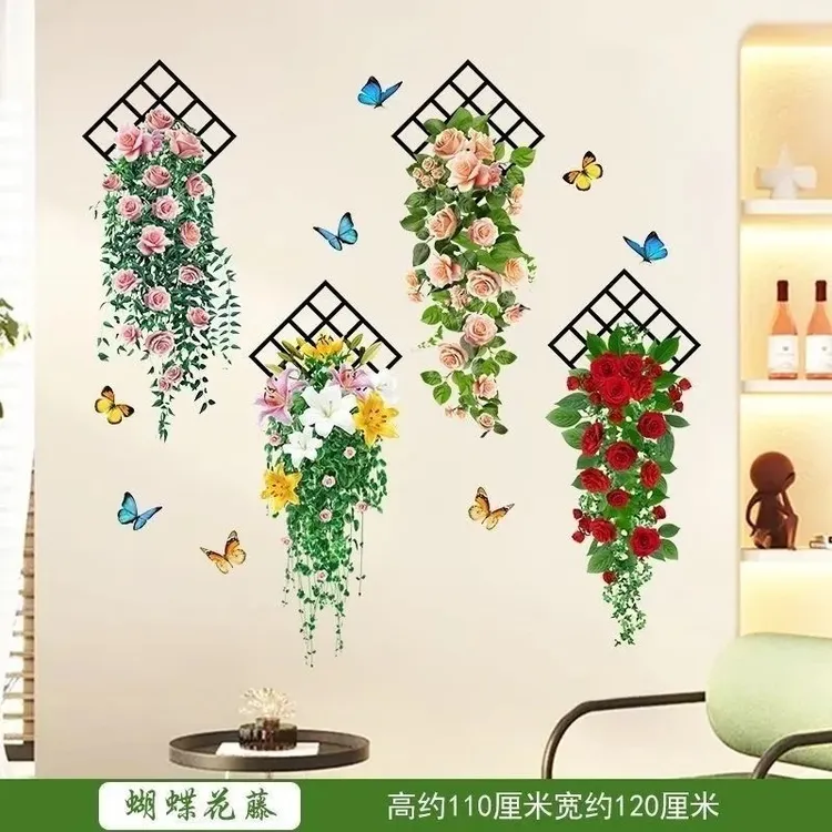 新款蝴蝶玫瑰花朵花篮吊篮卫生间自粘墙贴画客厅卧室装饰墙壁贴画