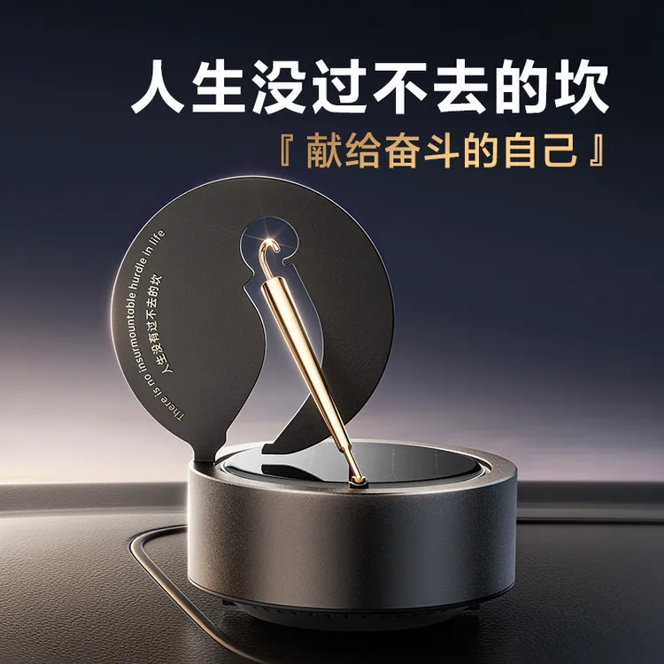 艾璐斯2025年新款太阳能旋转香薰汽车内饰高档摆件高级感持久谈香