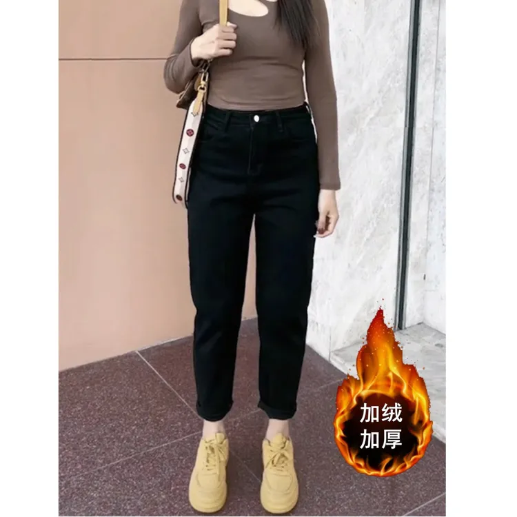 弹力休闲九分哈伦裤黑色高腰老爹牛仔裤女秋冬新款加绒显瘦萝卜裤