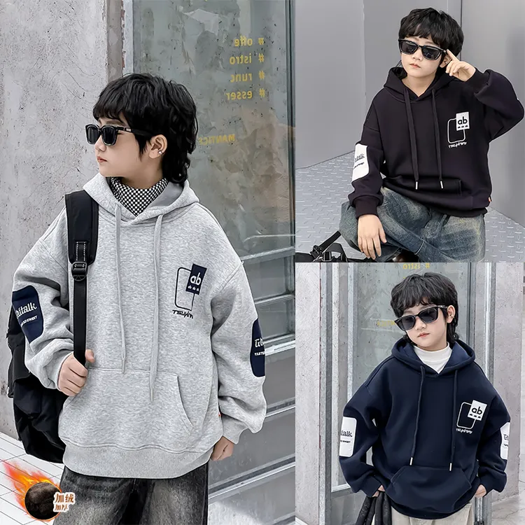 童装潮流连帽卫衣秋冬保暖加绒帽衫中大童学生打底校服休闲套头