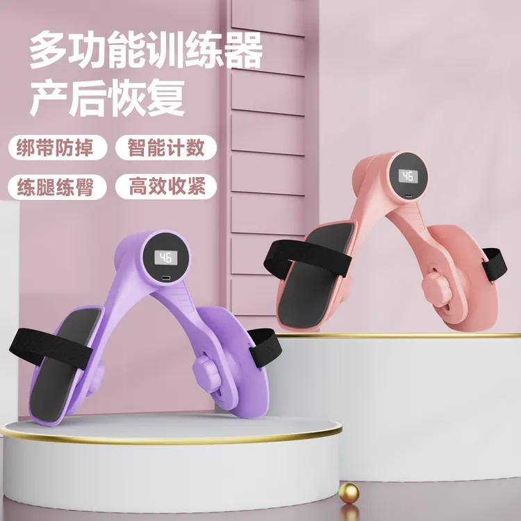 【升级绑带款】-全新升级多功能美腿训练器 瑜伽夹腿器盆底肌训练器