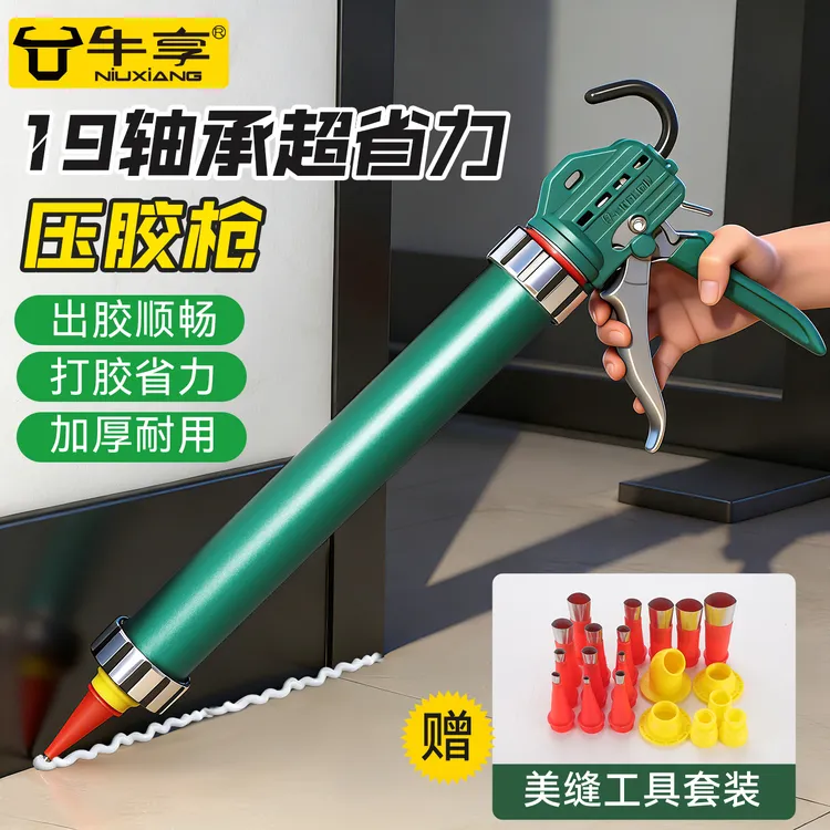 玻璃胶枪自动断胶省力结构胶专用打胶轴承美容胶软胶神器两用胶枪