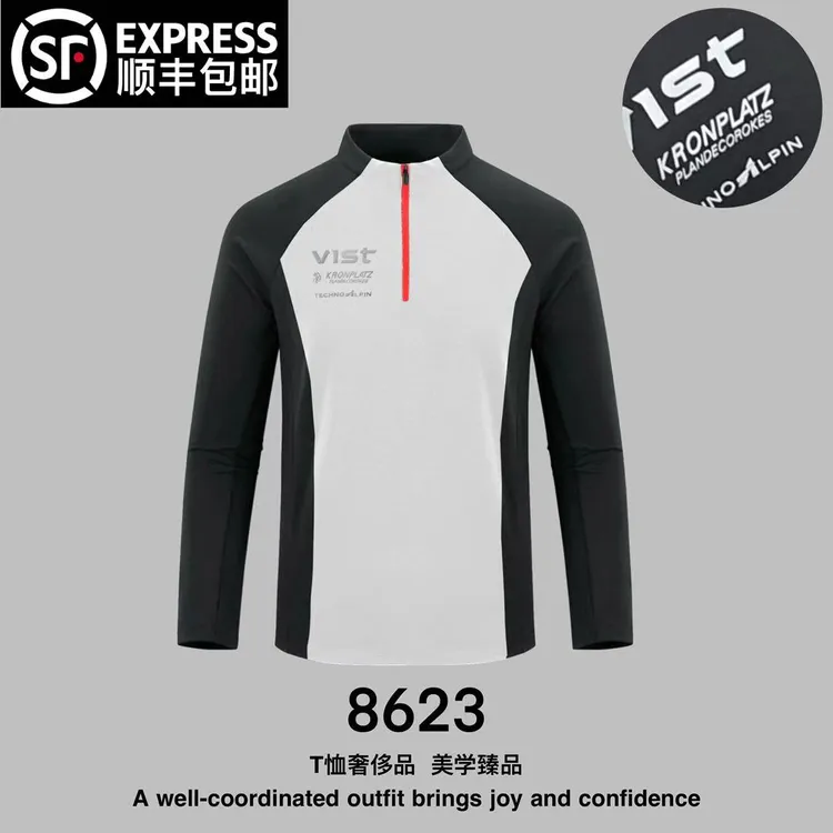 （8623）2025新款户外打底长袖百搭高品质半拉链设计圆领修身上衣