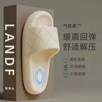 靓蒂芬新款EVA厚底凉拖户外夏季情侣居家浴室防滑外穿拖鞋