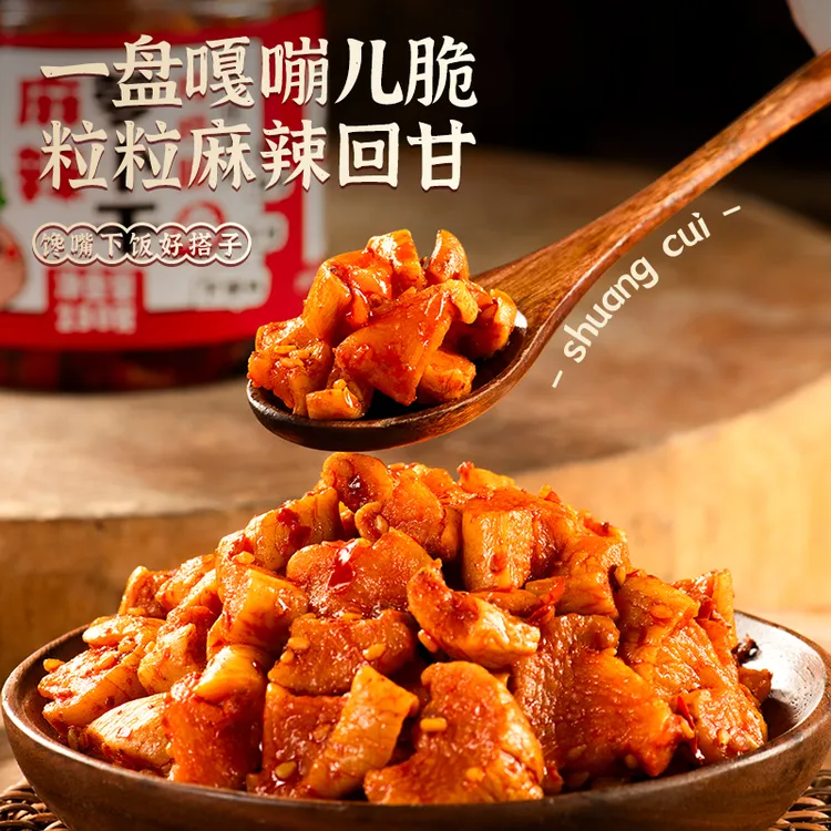 嘎嘎脆香辣萝卜干开胃下饭菜腌萝卜干麻辣即食四川特产