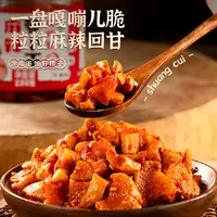 香辣萝卜干脆爽四川农家特产腌菜开胃下饭菜