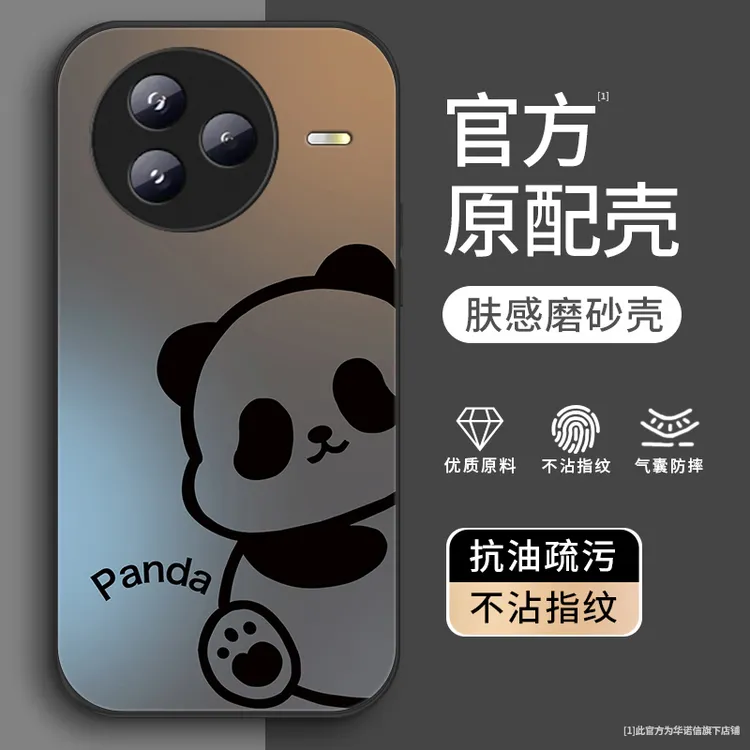 线条熊猫适用小米Civi5pro手机壳Civi4pro金属漆Civi3男生Civi1S