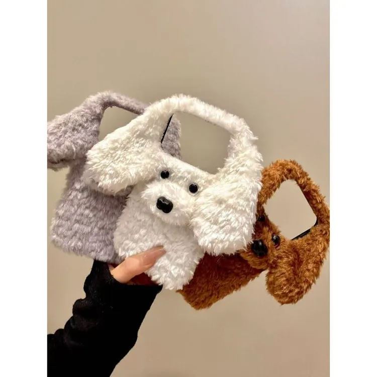 童趣可爱毛绒黑鼻子小狗适用ihone17promax苹果16pro手机壳15新款