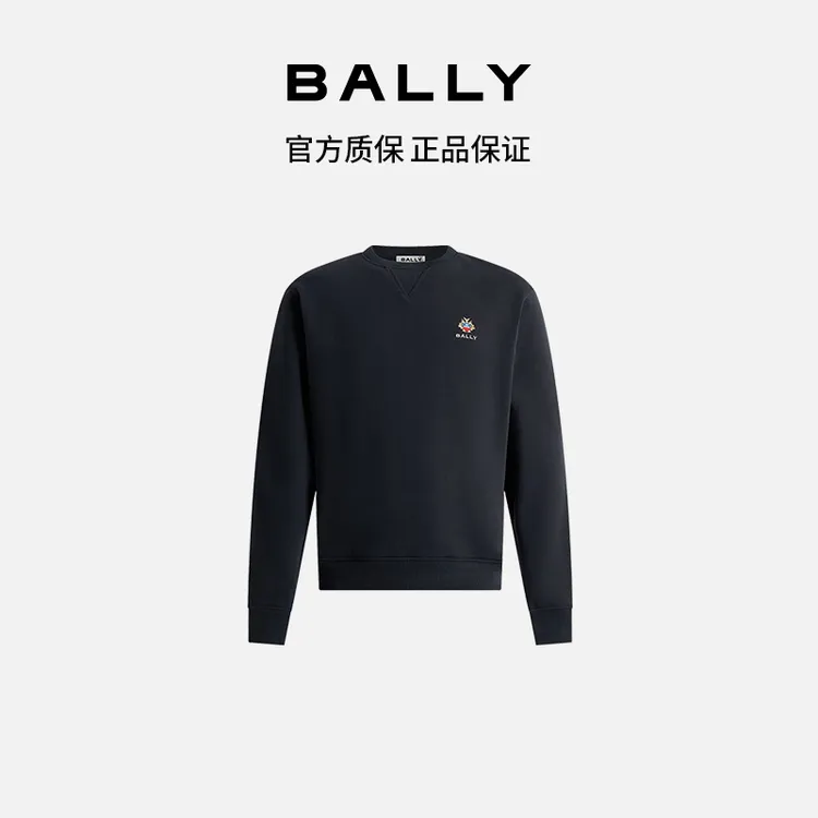BALLY/巴利男士深蓝色色时尚运动休闲圆领卫衣6312837-HZ