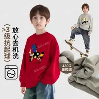 【马力全开】毛巾绣男女童卫衣加绒保暖秋冬儿童卫衣13256
